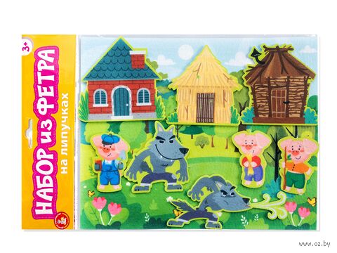 Набор из фетра на липучках "Три поросенка" (8 элементов) — фото, картинка
