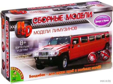 Сборная модель "Лимузин" (арт. ВВ2529) — фото, картинка