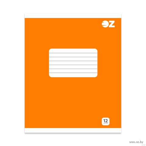 Тетрадь в линейку OZ "Цветная" (12 лист.) — фото, картинка
