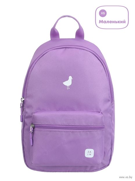 Рюкзак "Чайка-мини" (730; фиолетовый) — фото, картинка
