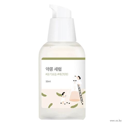 Сыворотка для лица "Питательная с чёрной соей и комплексом витаминов B" (50 мл) — фото, картинка