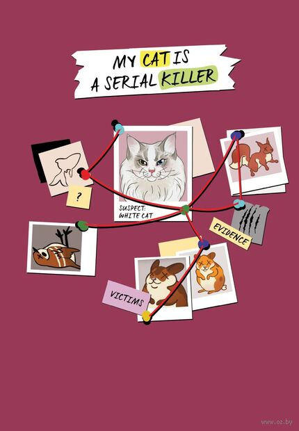 Блокнот "My Cat Is a Serial Killer" (А5; белый кот) — фото, картинка