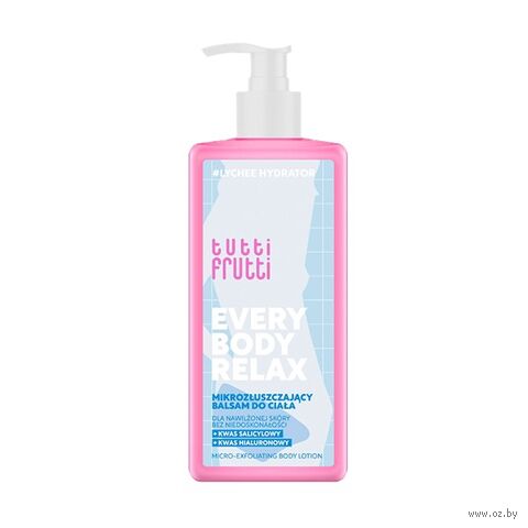 Лосьон для тела "Tutti Frutti Everybody Relax. Микроотшелушивающий" (250 мл) — фото, картинка