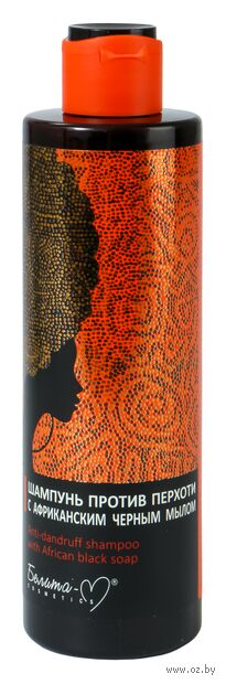 Шампунь для волос "Против перхоти с африканским черным мылом" (250 г) — фото, картинка