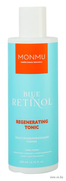 Тоник для лица "Восстанавливающий. С голубым ретинолом" (200 мл) — фото, картинка
