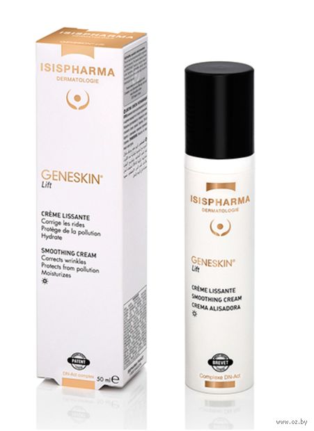 Дневной крем для лица "Geneskin Lift. Разглаживающий" (50 мл) — фото, картинка