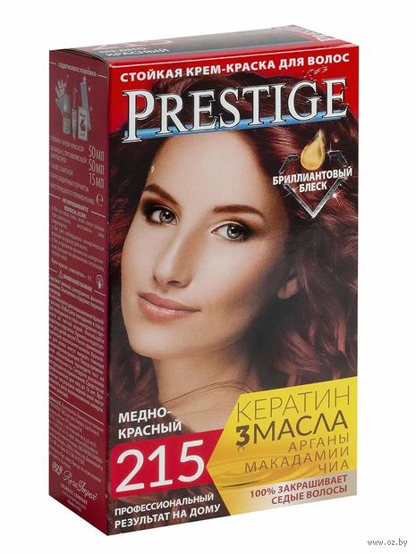 Крем-краска для волос "Vips Prestige" тон: 215, медно-красный — фото, картинка