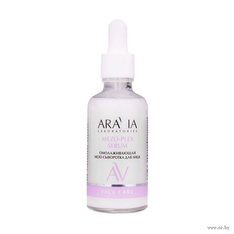 Сыворотка для лица "С экстрактом черной икры" (50 мл) — фото, картинка