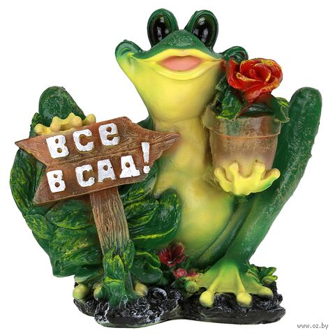 Фигура садовая "Лягушка с табличкой сидит "Все в сад" — фото, картинка