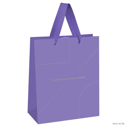 Пакет бумажный подарочный "Monocolor. Lavender" (23х18х10 см) — фото, картинка