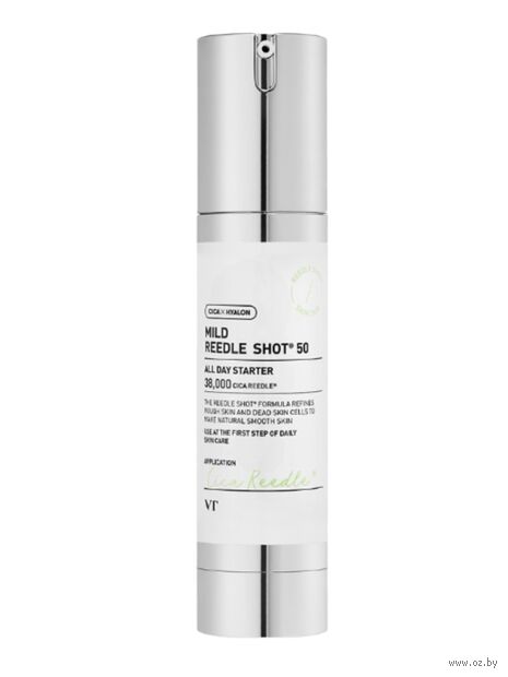 Бустер-сыворотка для лица "Midl Reedle Shot 50" (50 мл) — фото, картинка
