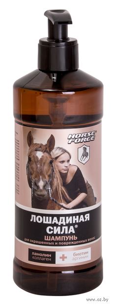 Шампунь для волос "С коллагеном, ланолином, биотином и аргинином" (500 мл) — фото, картинка