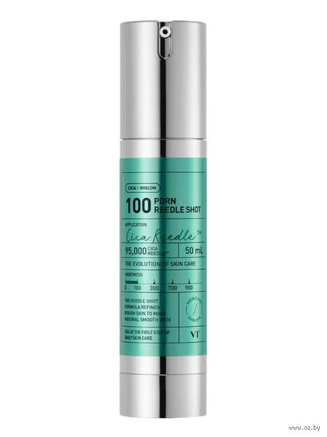 Бустер-сыворотка для лица "Reedle Shot 100" (50 мл) — фото, картинка