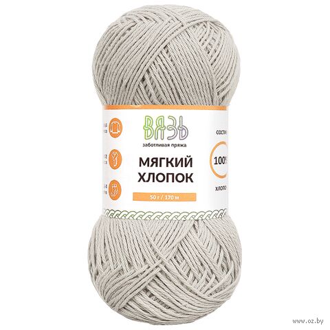 Пряжа "Мягкий хлопок №912" (50 г; 170 м; светло-серый) — фото, картинка