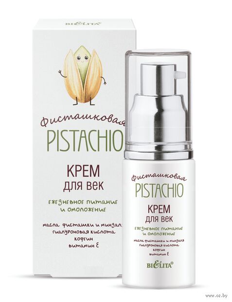 Крем для век "Ежедневное питание и омоложение" (30 мл) — фото, картинка