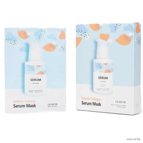 Тканевая маска для лица "Double Effect Retinol Collagen Serum" (23 мл) — фото, картинка