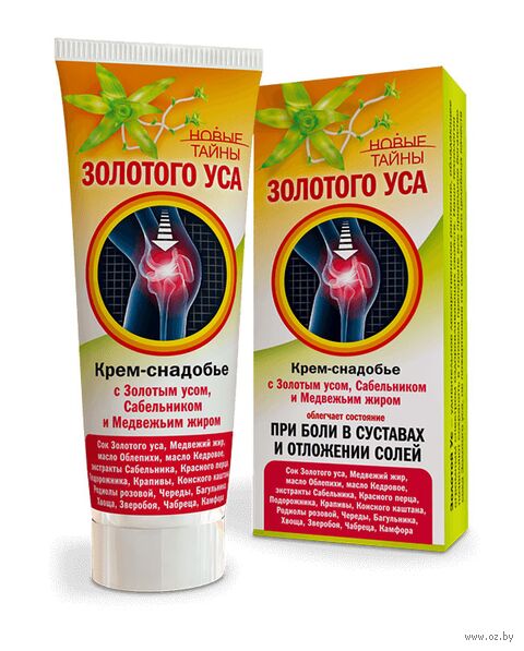 Крем-снадобье для ног "При боли в суставах и отложении солей" (75 мл) — фото, картинка