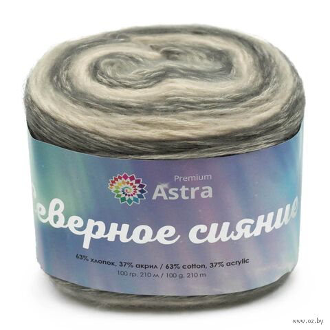 Пряжа "Северное сияние №05" (100 г; 210 м; секционный) — фото, картинка