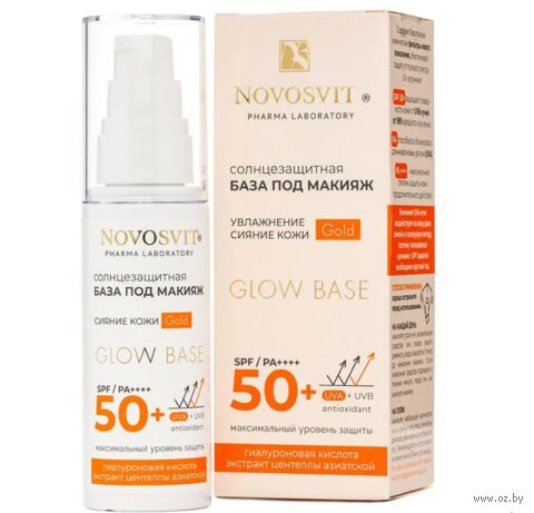 База под макияж "Glow base gold" SPF 50+ тон: (50 мл) — фото, картинка