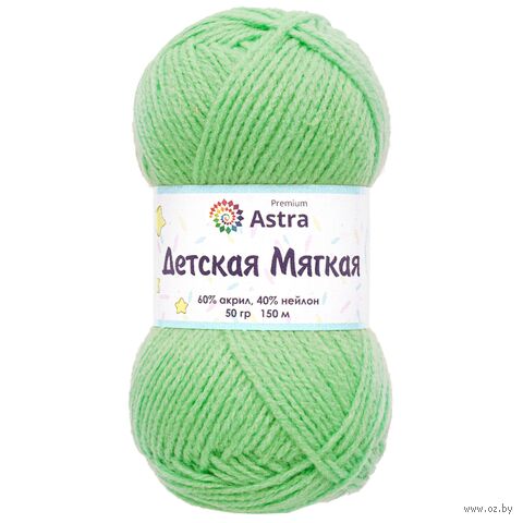 Пряжа "Детская мягкая №03" (50 г; 150 м; светло-зеленый) — фото, картинка