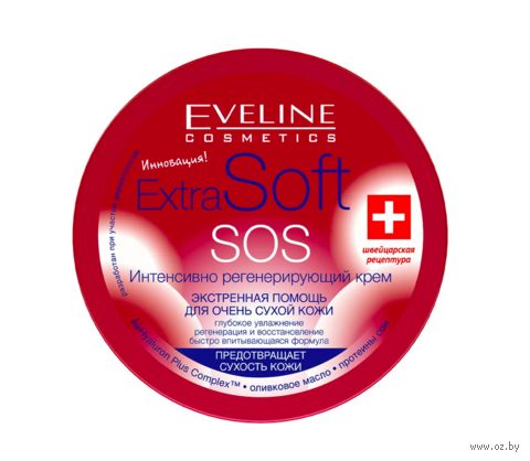 Крем для тела "Интенсивно регенерирующий. Extra Soft" (200 мл) — фото, картинка