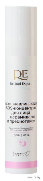 Концентрат для лица "Восстанавливающий с церамидами и пребиотиком" (50 г) — фото, картинка