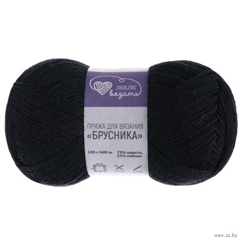Пряжа носочная "Брусника №990" (100 г; 400 м; черный) — фото, картинка