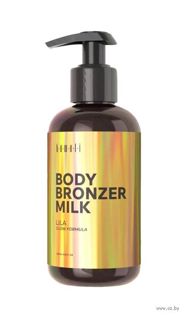 Молочко-шиммер для тела "Lila. С эффектом загара" (200 мл; золото) — фото, картинка