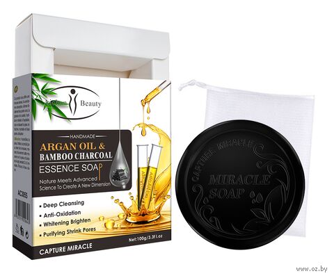 Мыло "Аргановое масло и экстракт древесного угля" (100 г) — фото, картинка