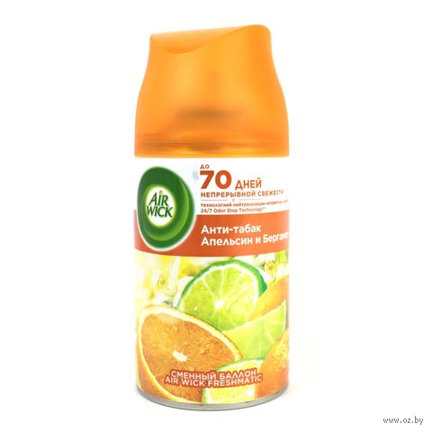 Освежитель воздуха "Апельсин и бергамот" (сменный баллон; 250 мл) — фото, картинка