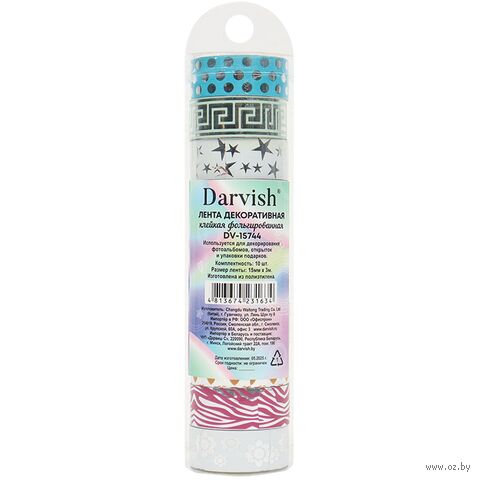 Набор клейких декоративных лент "Фольгированная" (10 шт.) — фото, картинка