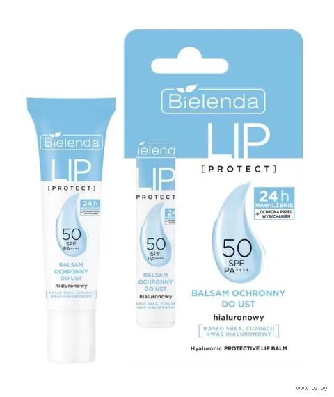 Бальзам для губ "Защитный. С гиалуроновой кислотой" SPF 50 (10 г) — фото, картинка