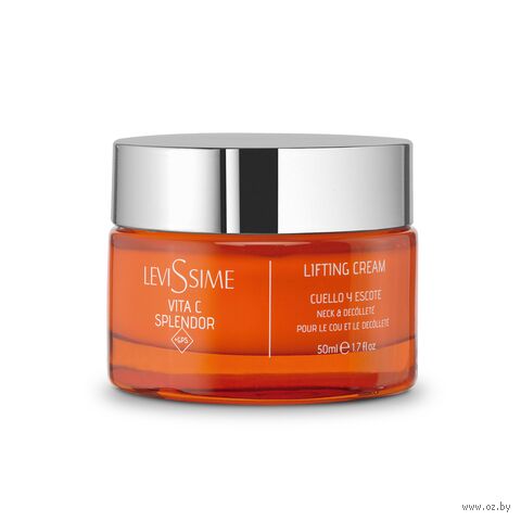 Крем для лица и шеи "Vita C Splendor + GPS Lifting" (50 мл) — фото, картинка