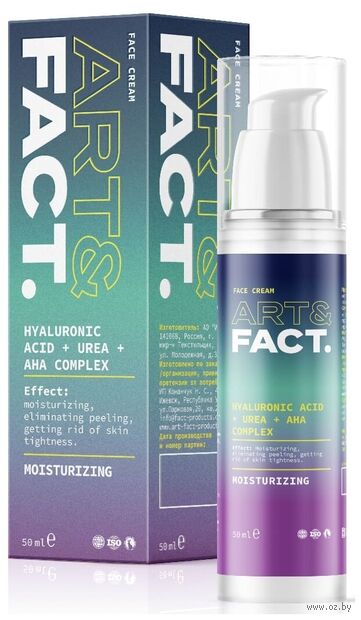 Крем для лица "Интенсивно увлажняющий. Hyaluronic Acid + Urea + AHA complex" (50 мл) — фото, картинка