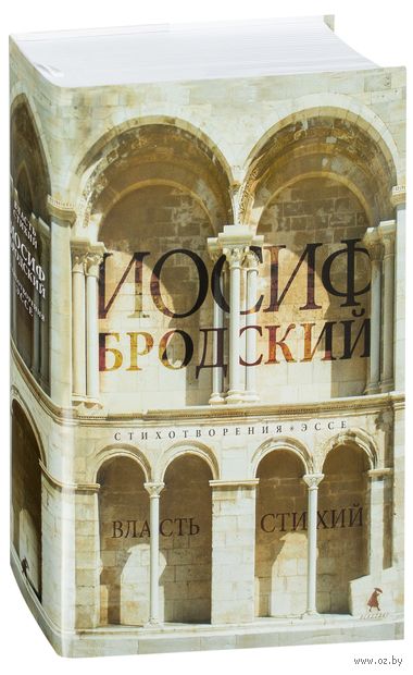Власть стихий Власть стихий — фото, картинка