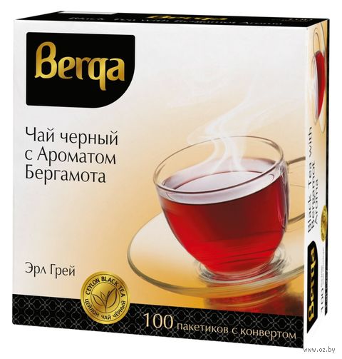 Чай чёрный "Earl Grey с бергамотом" (100 пакетиков с конвертом) — фото, картинка