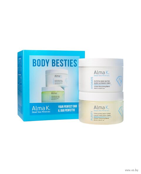 Подарочный набор "Body Besties Kit" (масло, скраб для тела) — фото, картинка