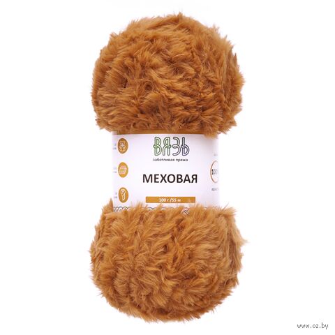 Пряжа "Меховая №13" (100 г; 55 м; горчичный) — фото, картинка