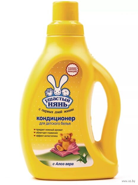 Кондиционер для детского белья "С алоэ вера" (750 мл) — фото, картинка