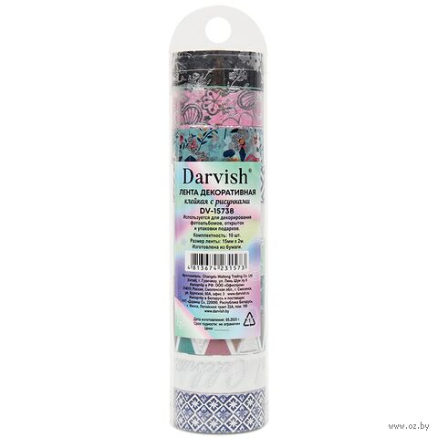 Набор клейких декоративных лент "С рисунками" (10 шт.; арт. DV-15738) — фото, картинка