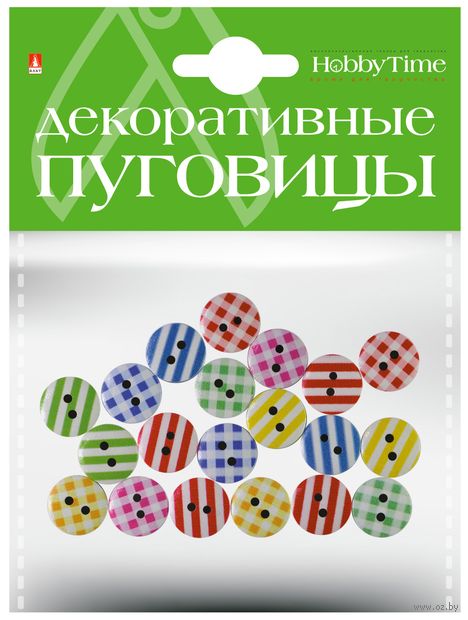 Набор пуговиц декоративных "Цветные линии" (арт. 2-179/07) — фото, картинка