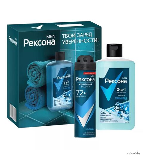 Подарочный набор "Сильнее сомнений" (гель для душа, дезодорант) — фото, картинка