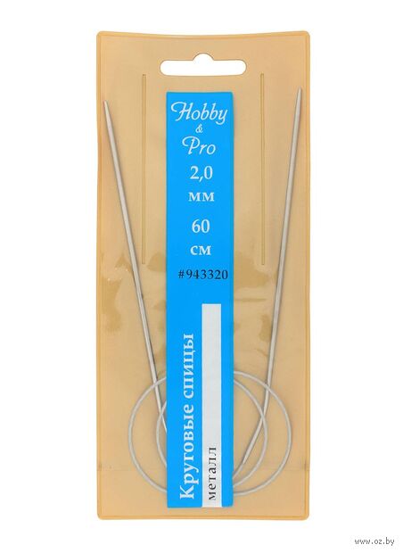 Спицы круговые для вязания (металл; 2 мм; 60 см) — фото, картинка