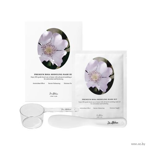 Набор масок для лица "Альгинатная. Роза" (5 шт.) — фото, картинка
