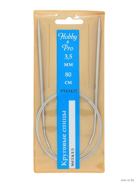 Спицы круговые для вязания (металл; 3,5 мм; 80 см) — фото, картинка