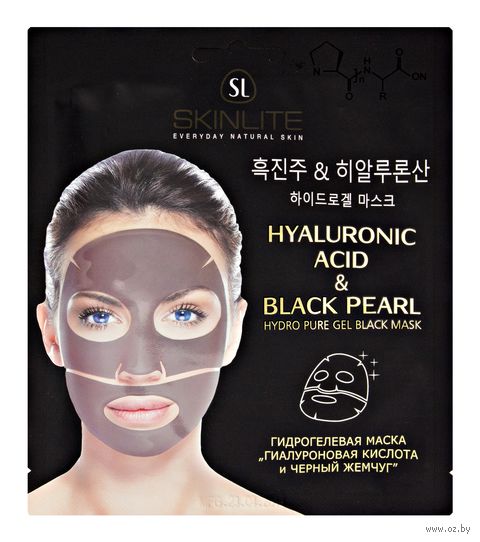 Гидрогелевая маска для лица "Гиалуроновая кислота и чёрный жемчуг" (27 г) — фото, картинка