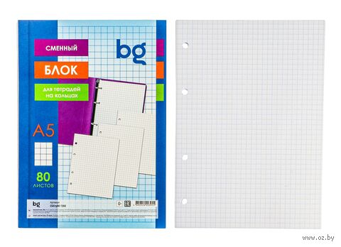Сменный блок в клетку (А5; 80 листов; белый) — фото, картинка