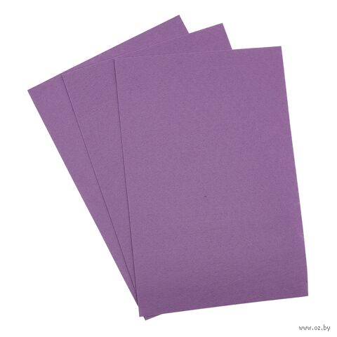 Фетр листовой жесткий (20х30 см; сиреневый; 3 листа) — фото, картинка