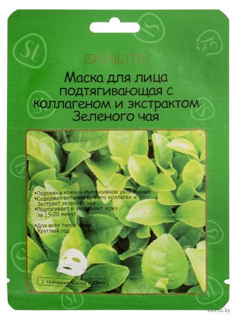 Тканевая маска для лица "Подтягивающая. С коллагеном и экстрактом зелёного чая" (23 мл) — фото, картинка