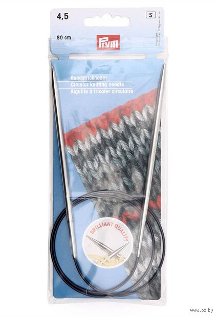 Спицы круговые для вязания (латунь; 4,5 мм; 80 см) — фото, картинка